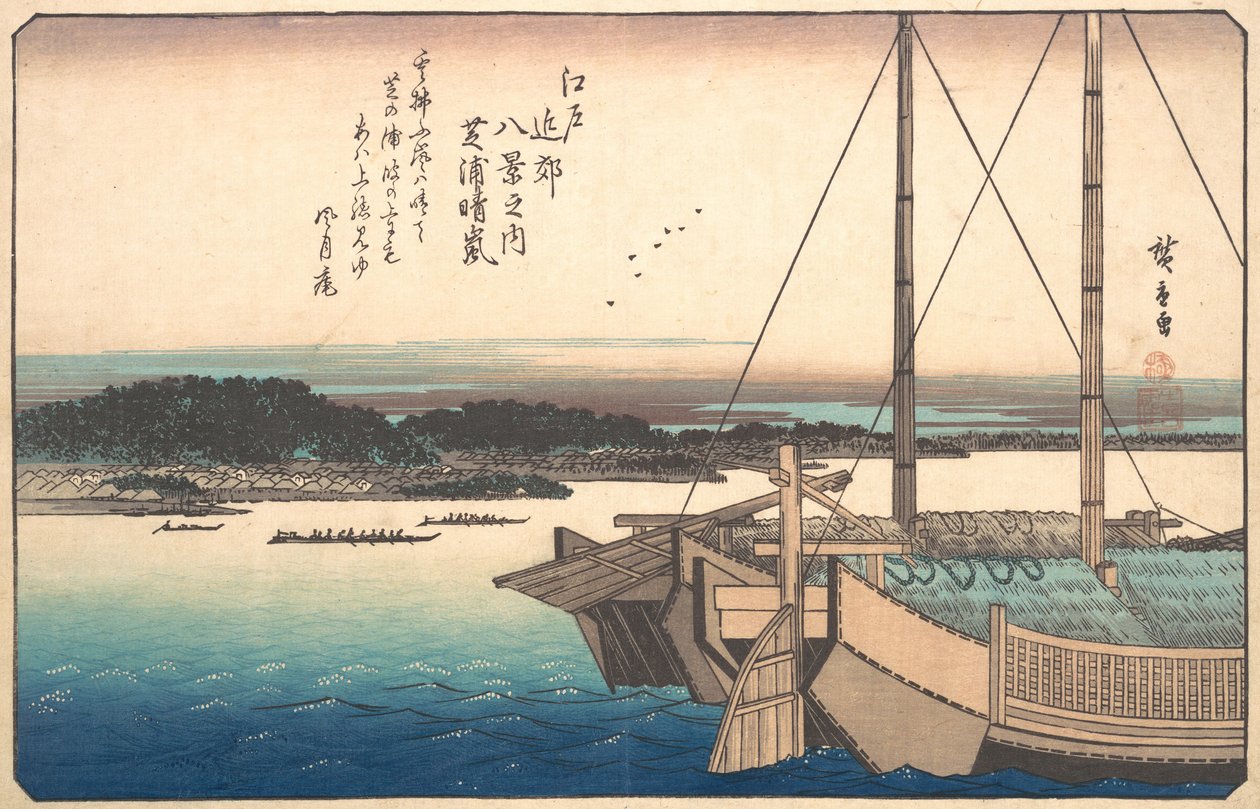 Beau temps à Shibaura, vers 1838 - Ando Hiroshige