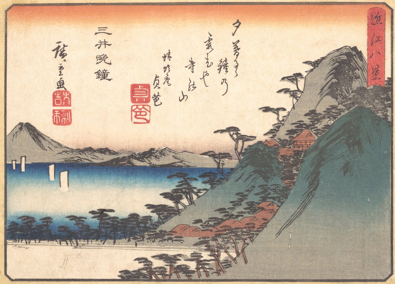Cloche du soir au temple de Miidera, de la série Huit vues d