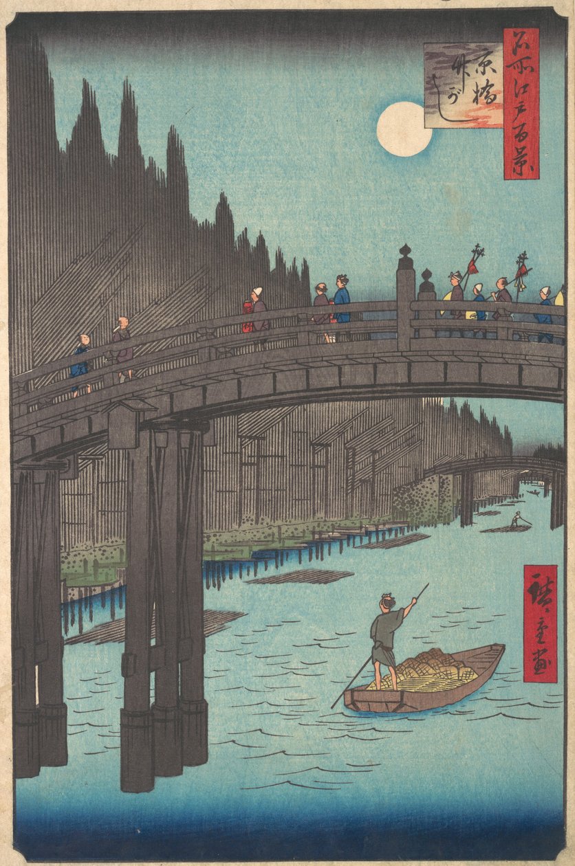 Pleine lune sur le canal, avec pont et énormes piles de bambou le long de la rive - Ando Hiroshige