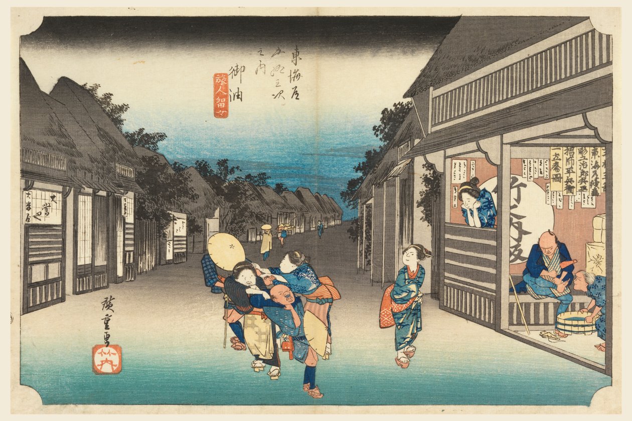 Goyu, Femmes retenant des voyageurs, dans Les Cinquante-Trois Stations de la route du Tokaido (Tokaido Gojusan Tsugi-no Uchi) - Ando Hiroshige