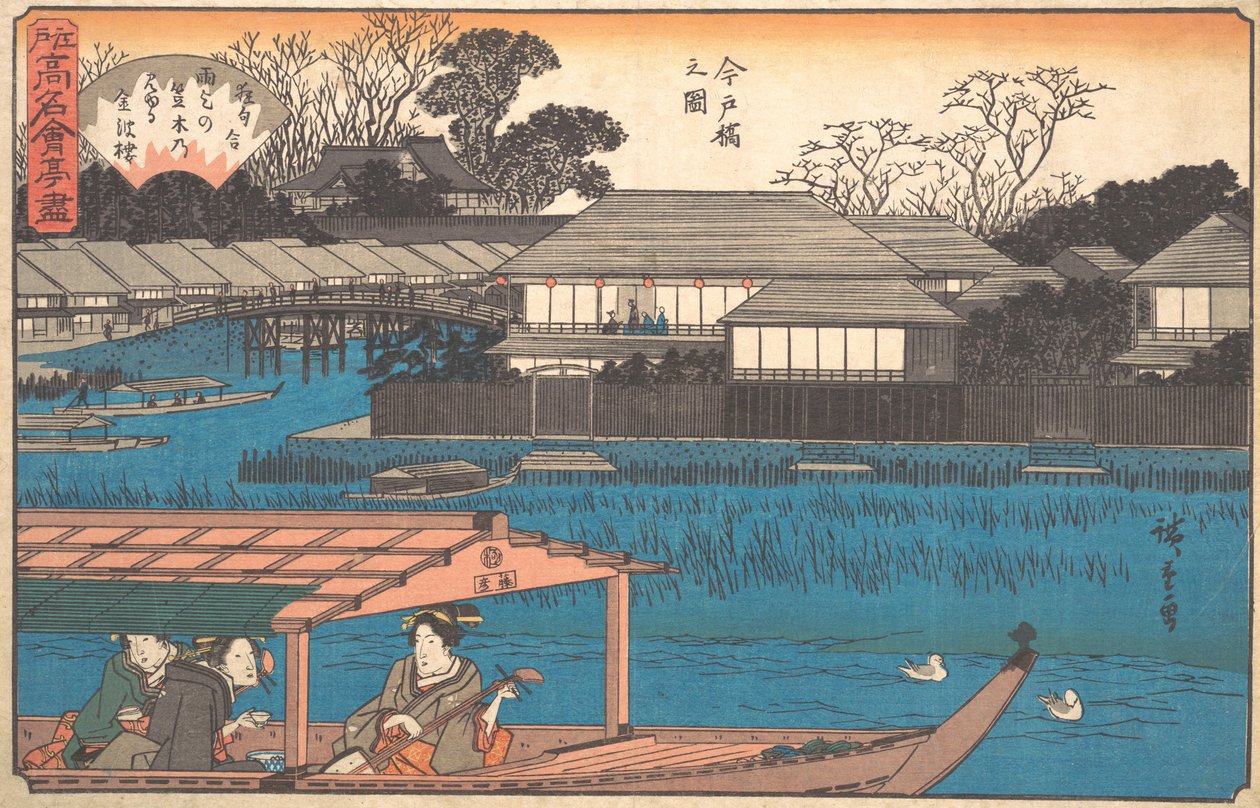 Imadobashi no Zu Tama-Sho, vers 1840 - Ando Hiroshige