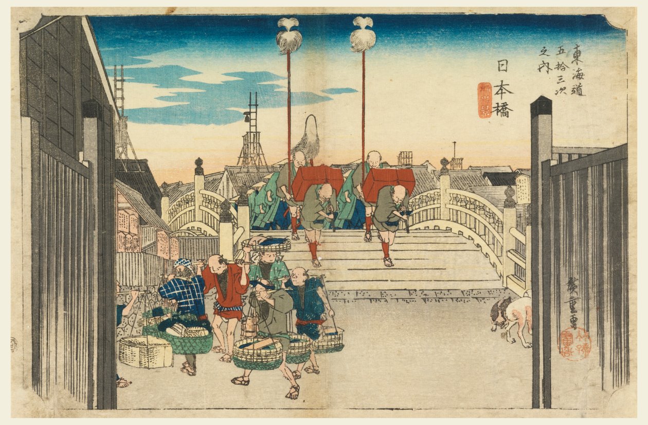 Pont Nihon, vue du matin, Nihonbashi, dans Les Cinquante-Trois Stations de la route Tokaido (Tokaido Gojusan Tsugi-no Uchi) - Ando Hiroshige