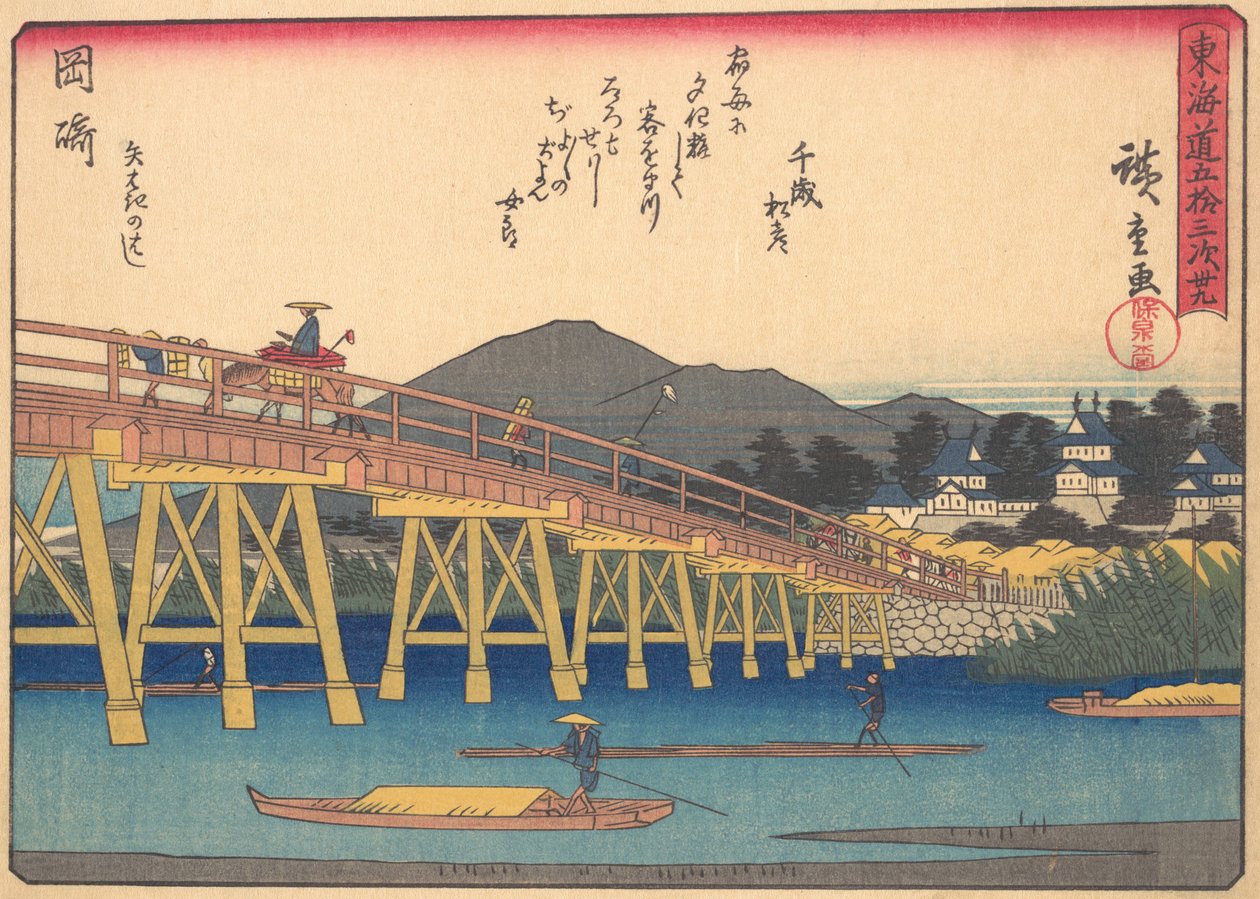 Okazaki, de la série Les Cinquante-trois Stations de la Route Tokaido - Ando Hiroshige