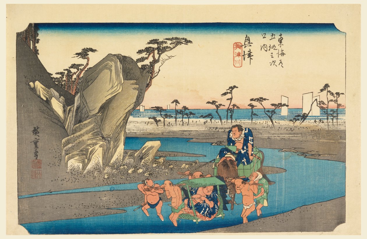 Rivière Okitsu, dans Les Cinquante-Trois Stations de la Route Tokaido (Tokaido Gojusan Tsugi-no Uchi) - Ando Hiroshige