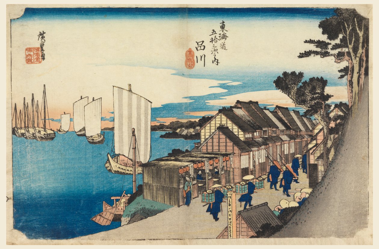 Station de Shinagawa, lever du soleil, dans Les Cinquante-Trois Stations de la route de Tokaido (Tokaido Gojusan Tsugi-no Uchi) - Ando Hiroshige