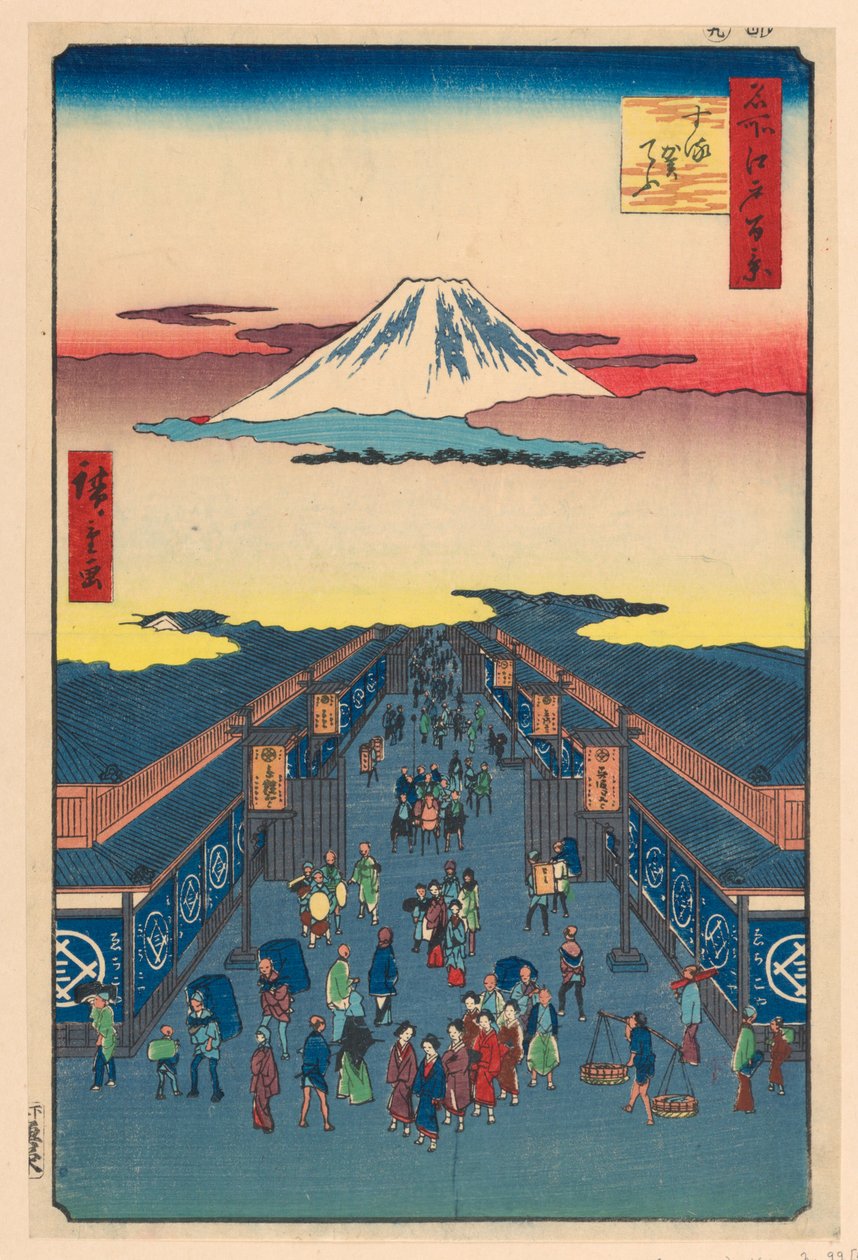 Rue Suruga (Suruga-cho) de la série Cent vues célèbres d