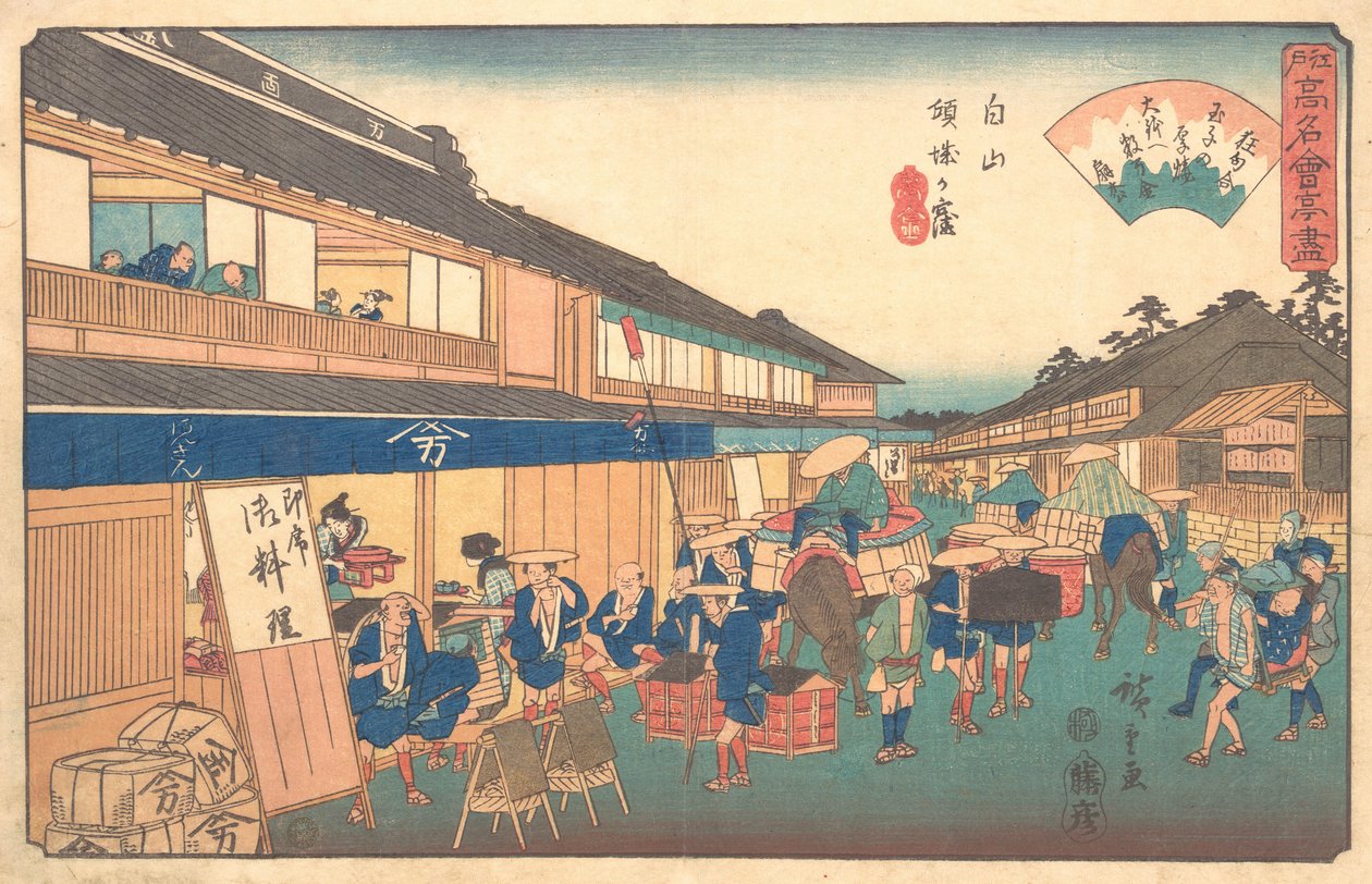 Maison de thé dans le district de Hakusen, vers 1835-42 - Ando Hiroshige
