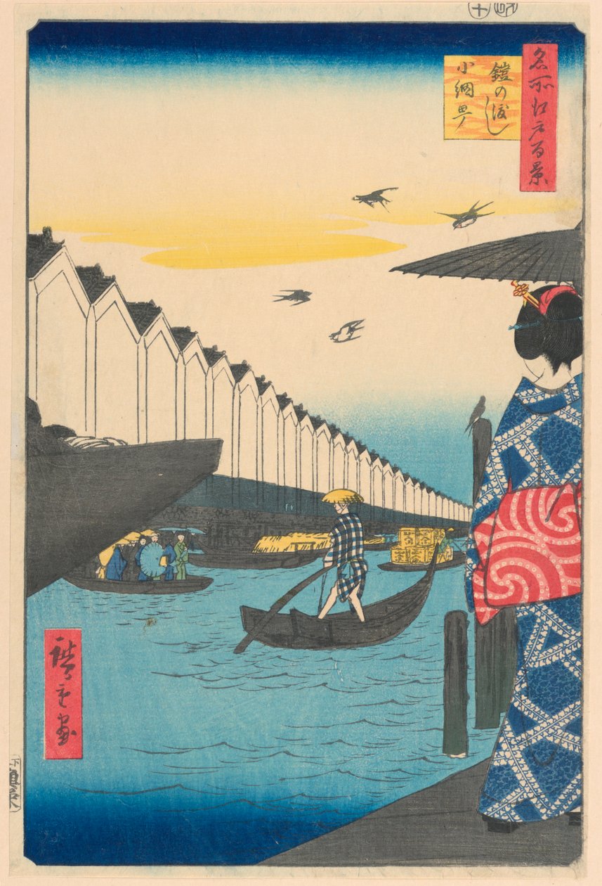 Yoroi Ferry, Koami-cho de la série Cent vues célèbres d