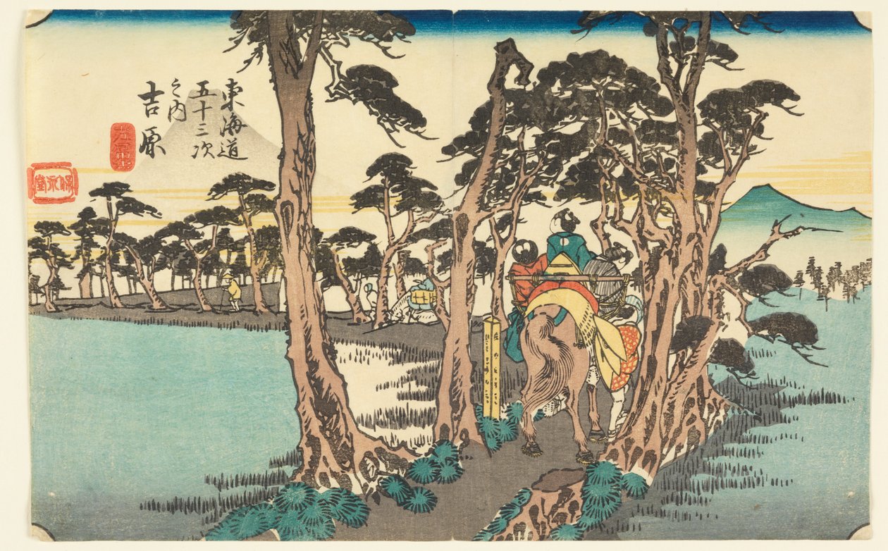 Yoshiwara. Hidari Fuji (Yoshiwara avec le mont Fuji), de Tokaido Gojusan Tsugi-na Uchi (Cinquante-trois stations sur le Tokaido) - Ando Hiroshige