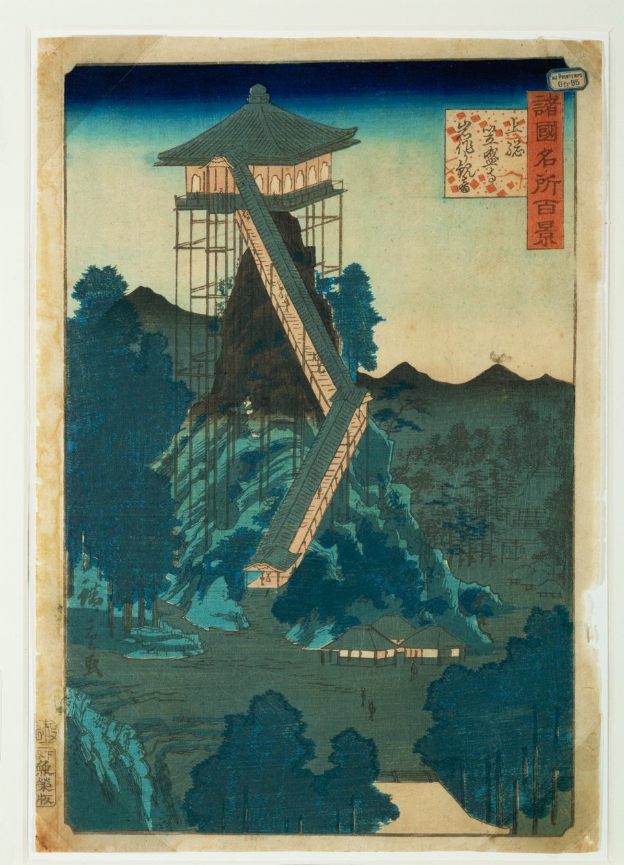 8 vues du temple de Kanazawa - Ando or Utagawa Hiroshige