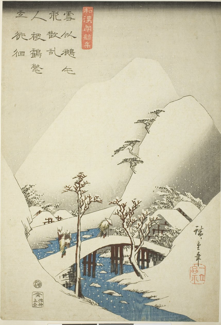 Un pont dans un paysage enneigé, de la série 