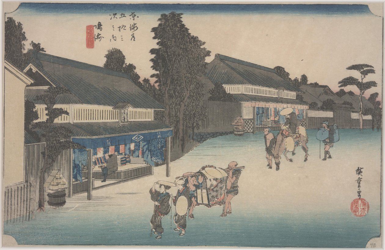 Arimatsu shibori - Ando or Utagawa Hiroshige
