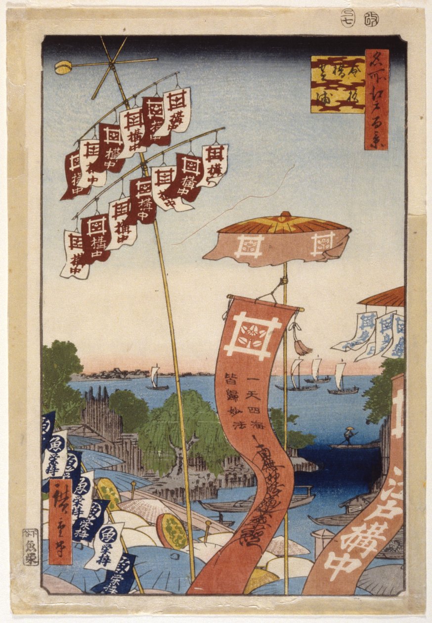 Rivière Ayase et le canal de la cloche (impression sur bois en couleur) - Ando or Utagawa Hiroshige