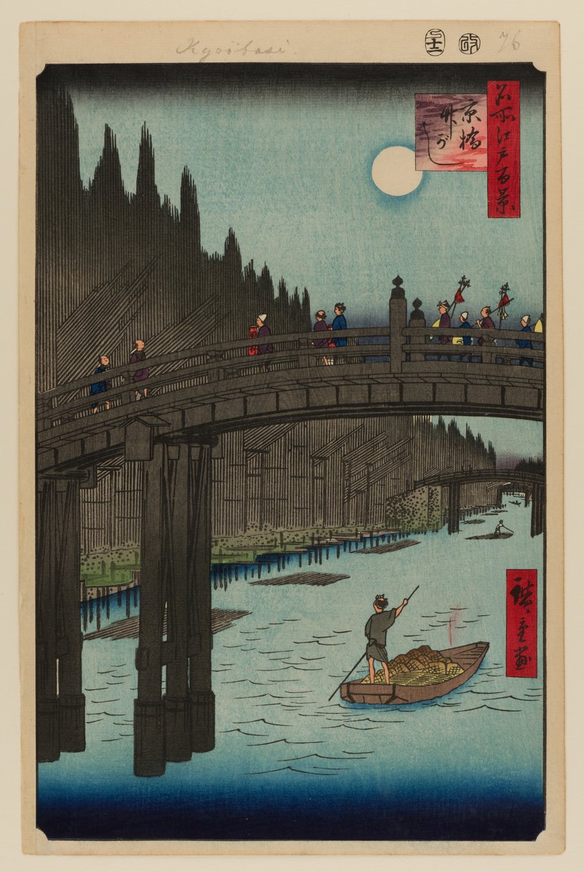 Cours de bambous, pont de Kyobashi - Ando or Utagawa Hiroshige