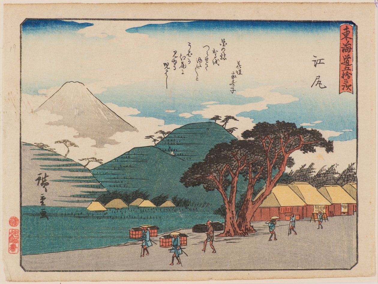 Ejiri - Ando or Utagawa Hiroshige