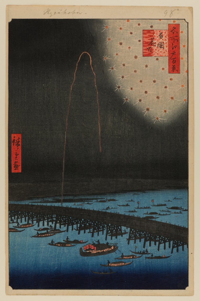 Feux d