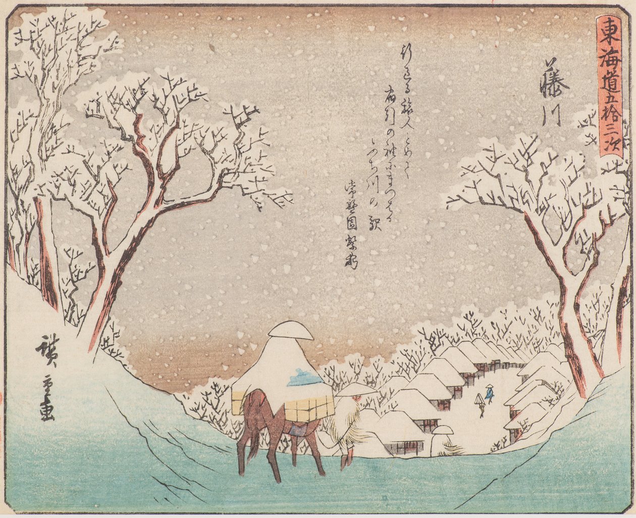 Fujikawa - Ando or Utagawa Hiroshige