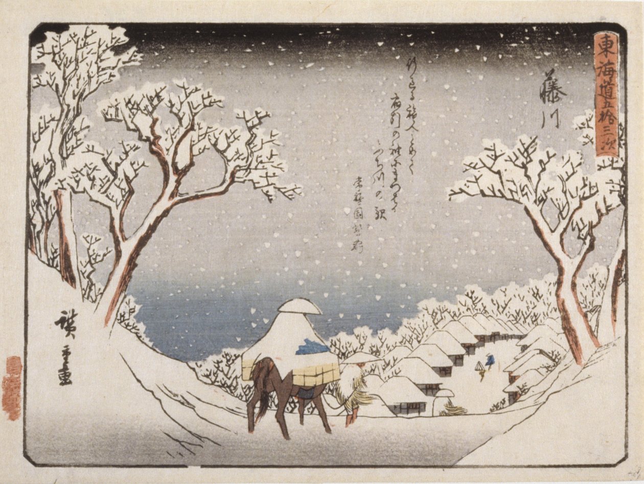 Fujikawa - Ando or Utagawa Hiroshige
