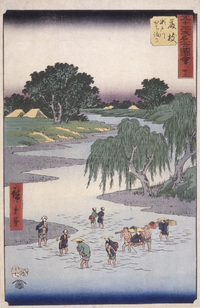 Fujiye - Ando or Utagawa Hiroshige