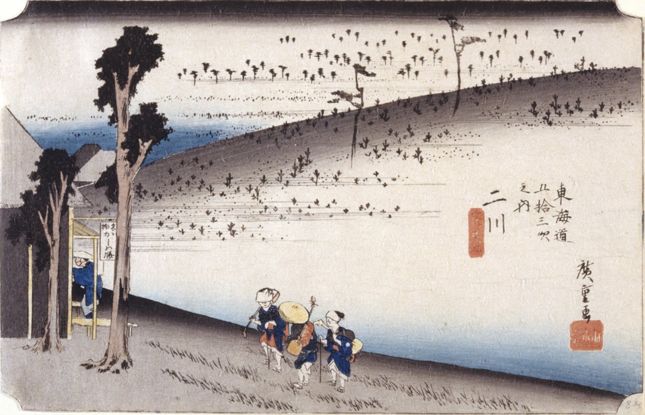 Futakawa - Ando or Utagawa Hiroshige