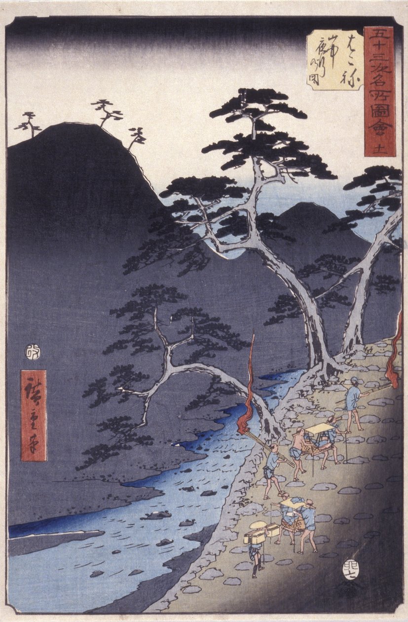 Hakone - Ando or Utagawa Hiroshige