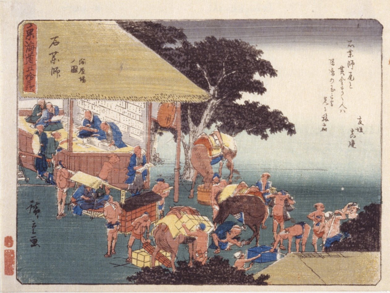 Ishiya Kushi - Ando or Utagawa Hiroshige