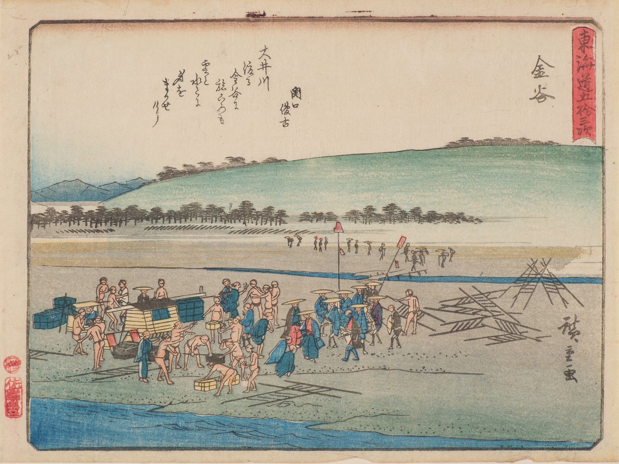 Kanaya - Ando or Utagawa Hiroshige