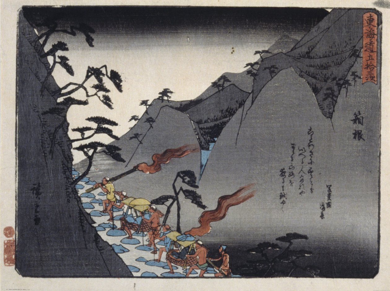 Kyoka Takaido, Fujikawa - Ando or Utagawa Hiroshige