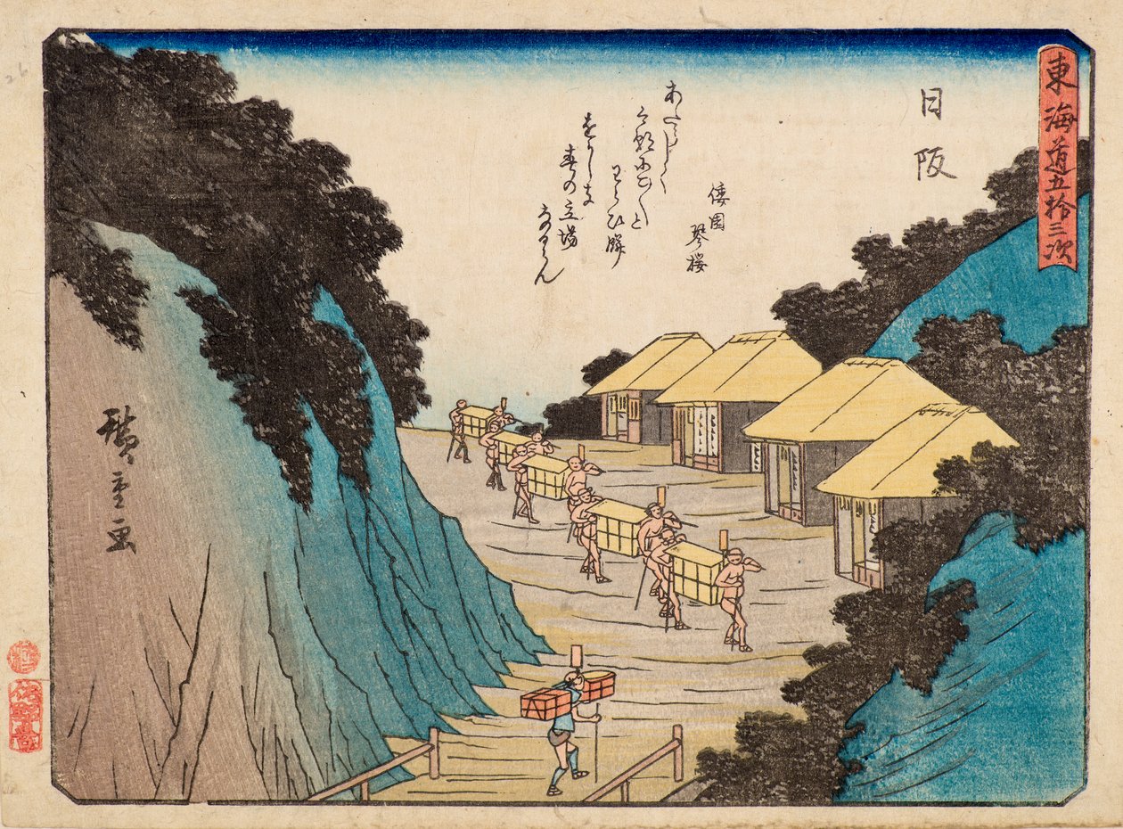 Nissaka - Ando or Utagawa Hiroshige