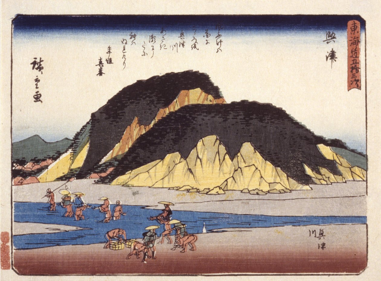 Okitsu - Ando or Utagawa Hiroshige