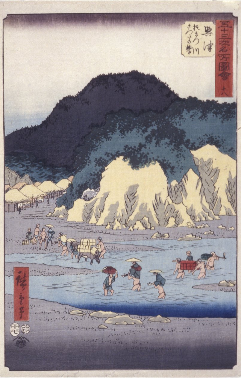 Okitsu - Ando or Utagawa Hiroshige