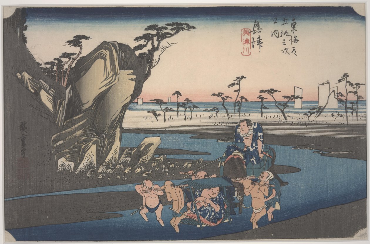 Rivière Okitsu - Ando or Utagawa Hiroshige