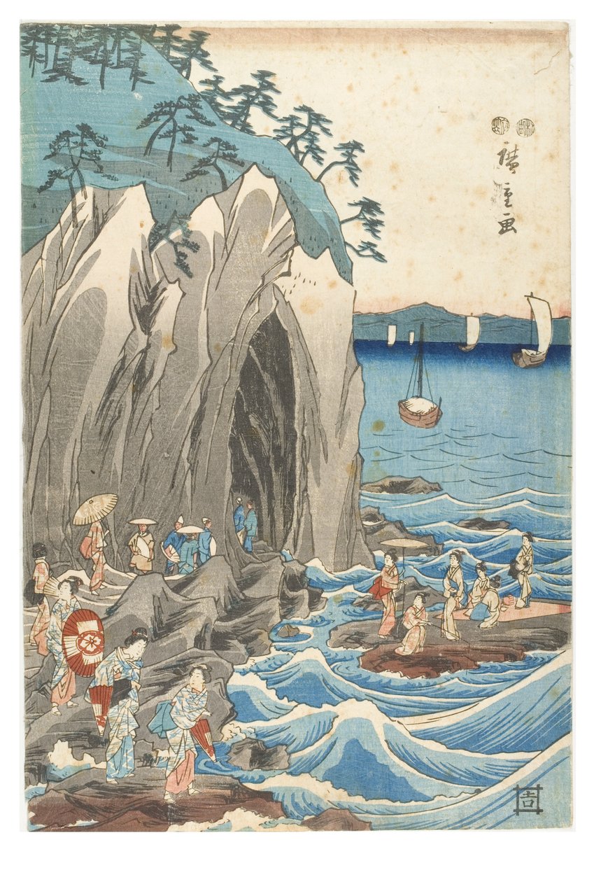 Pèlerinage à l