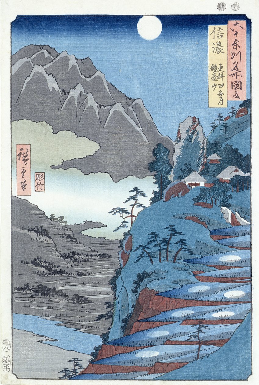 Lune réfléchie, Sarashima - Ando or Utagawa Hiroshige