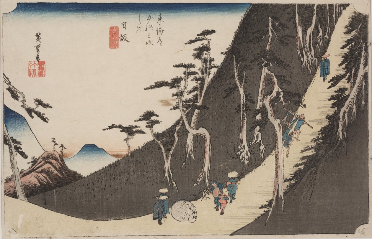 Sayo no Nakayama - Ando or Utagawa Hiroshige