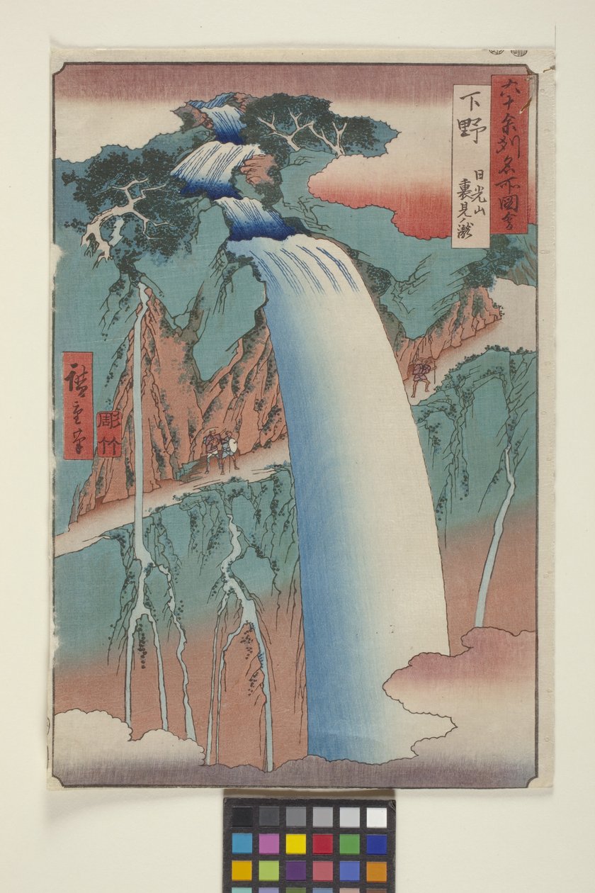 Shimotsuke - Ando or Utagawa Hiroshige