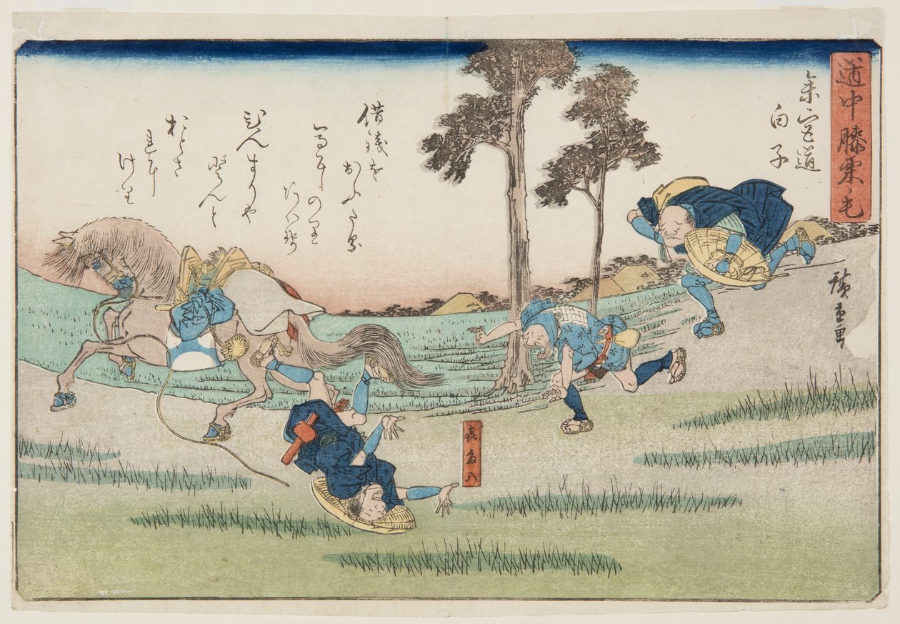 Ville de Shirako sur la route de Tokaido (Tokaido shirako) - Ando or Utagawa Hiroshige