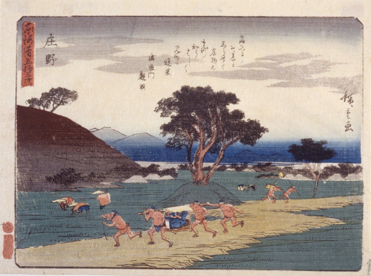 Shono - Ando or Utagawa Hiroshige