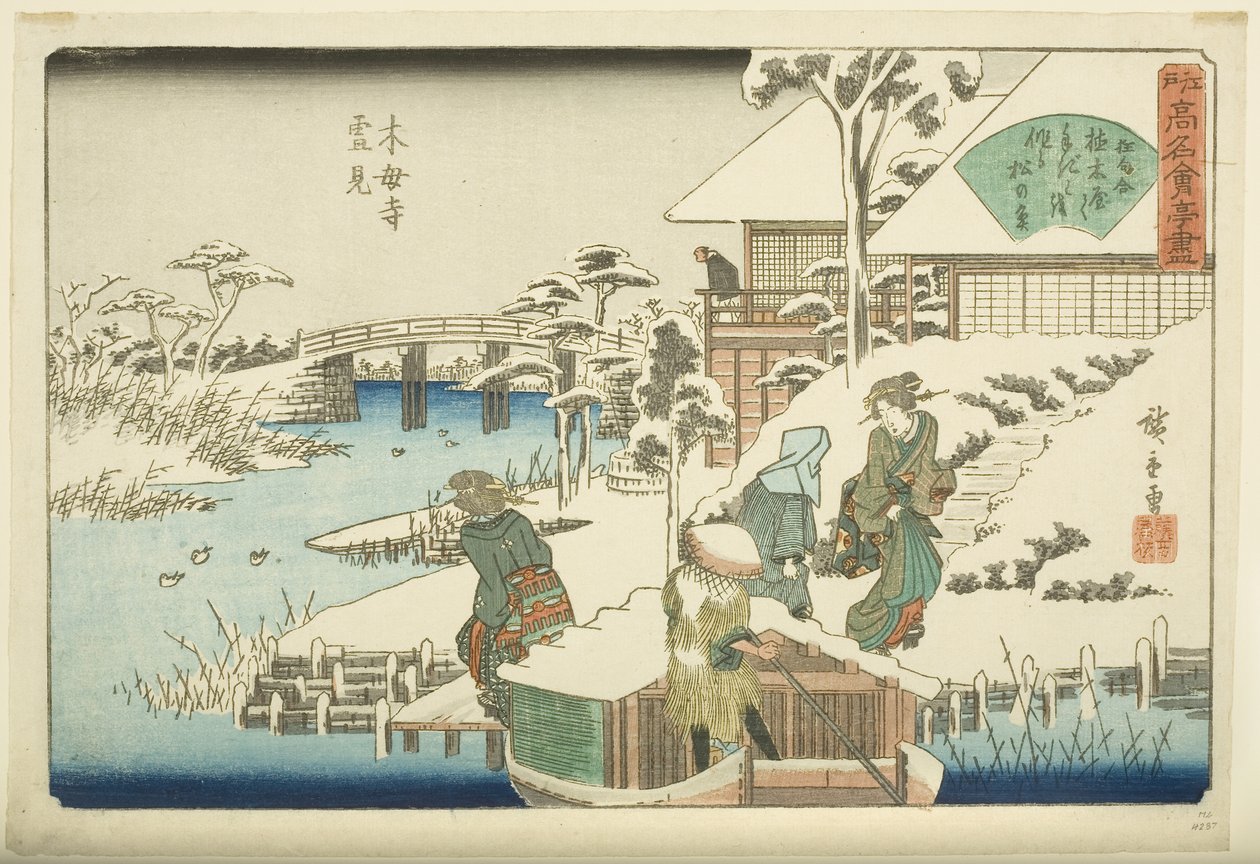 Observation de la neige au temple Mokubo-ji : Le restaurant Uekiya - Ando or Utagawa Hiroshige