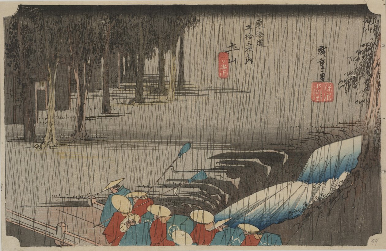 Pluie de printemps - Ando or Utagawa Hiroshige