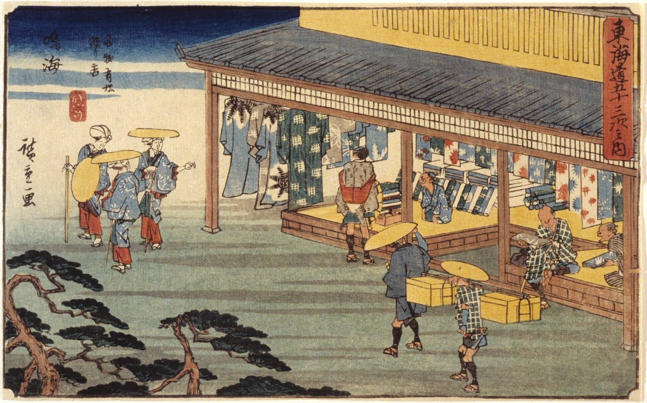 Station 41, Narumi - Ando or Utagawa Hiroshige