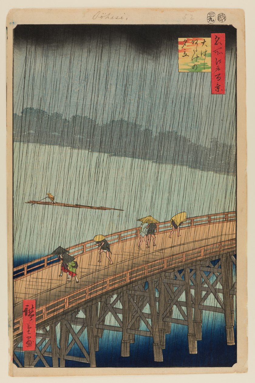 Douche soudaine sur le pont Shin-Ohashi et Atake (Ohashi Atake no Yudachi) - Ando or Utagawa Hiroshige