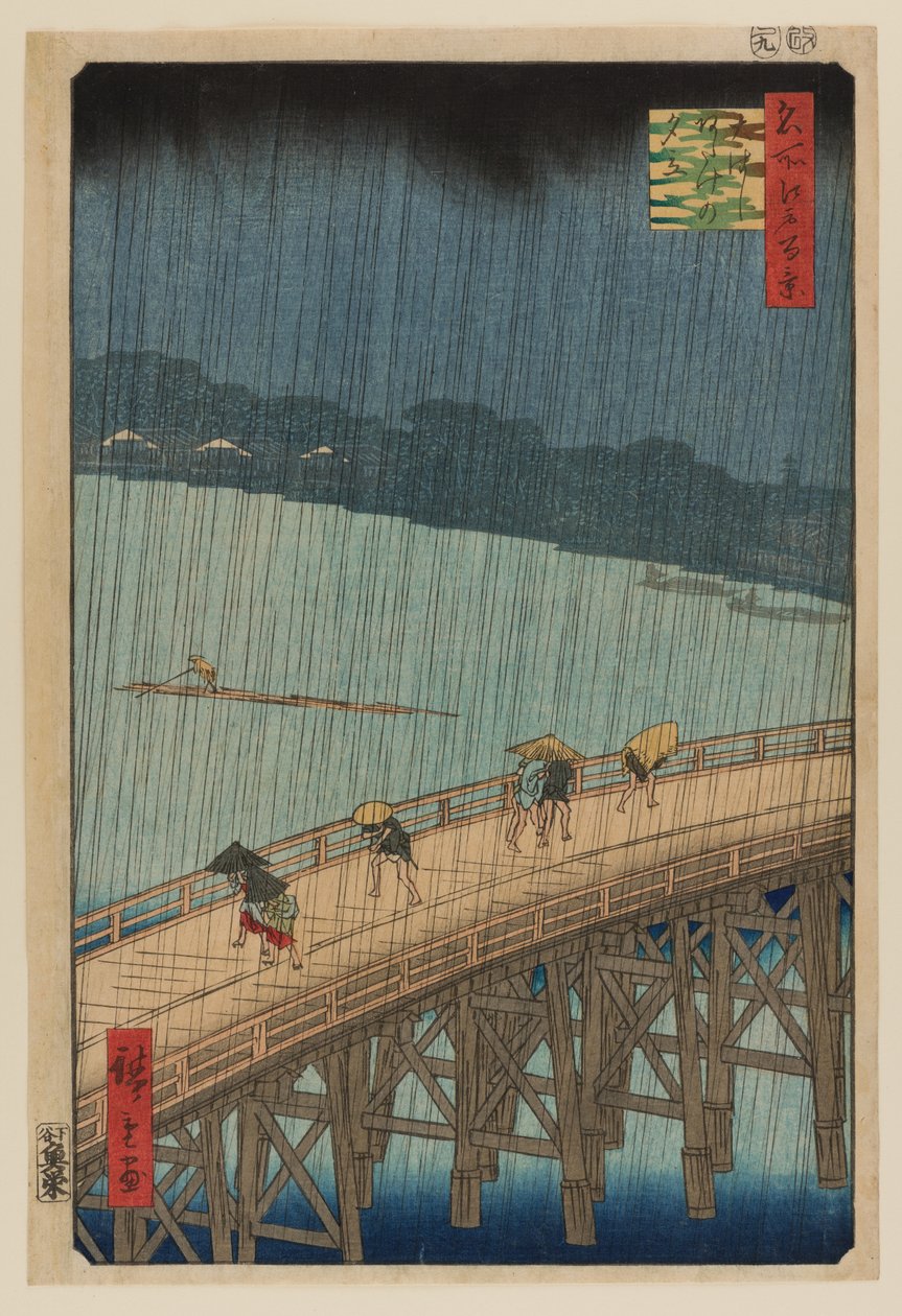 Douche soudaine sur le pont Shin Ohashi et Atake - Ando or Utagawa Hiroshige