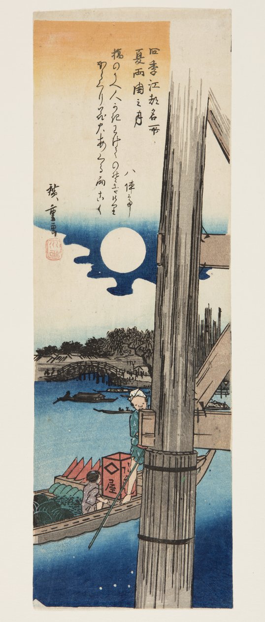 Été : Lune au pont Ryōgoku - Ando or Utagawa Hiroshige