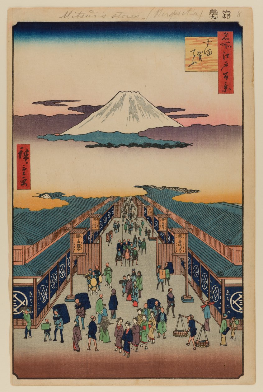 Suruga-cho - Ando or Utagawa Hiroshige