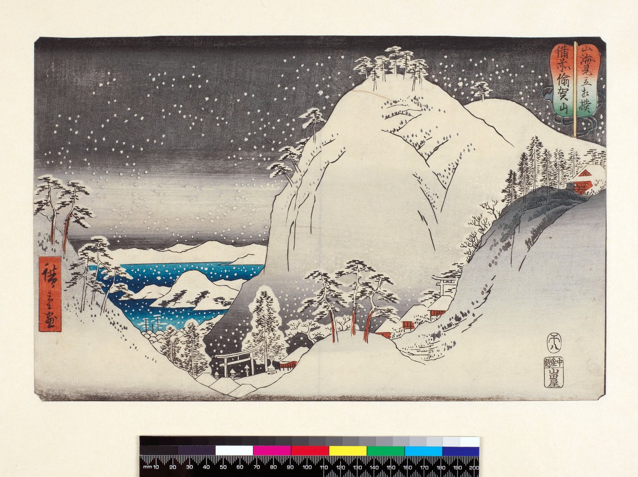 TH Riches 1913 Bizen Ukazan, de la série Montagne et Mer, comparé aux lutteurs, pub. 19e siècle - Ando or Utagawa Hiroshige