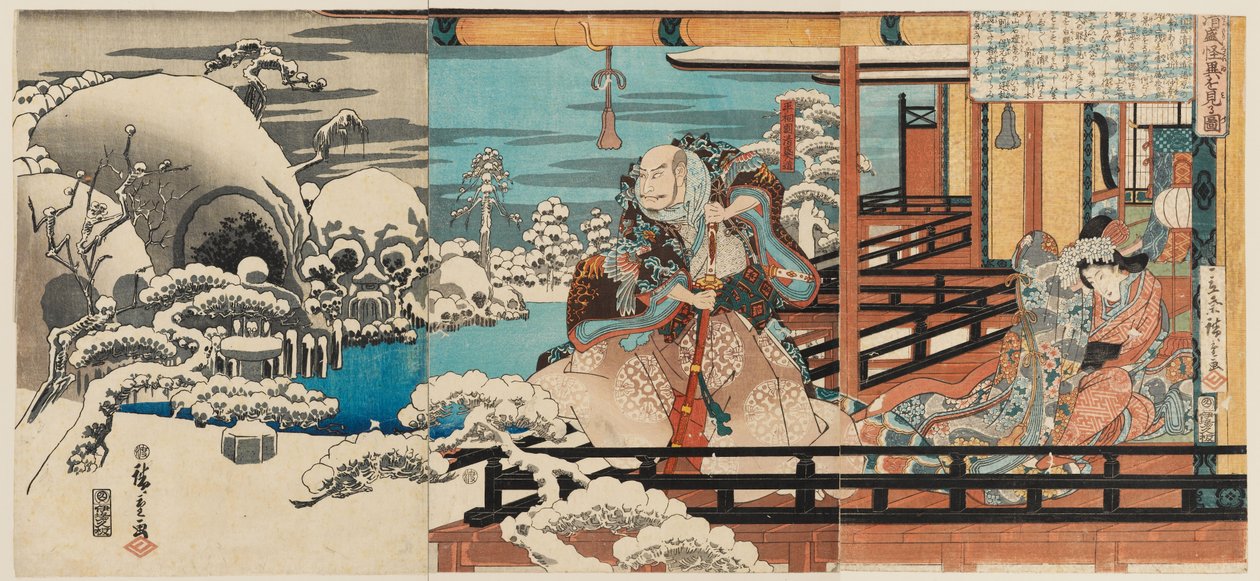 Taira no Kiyomori hanté par des spectres - Ando or Utagawa Hiroshige