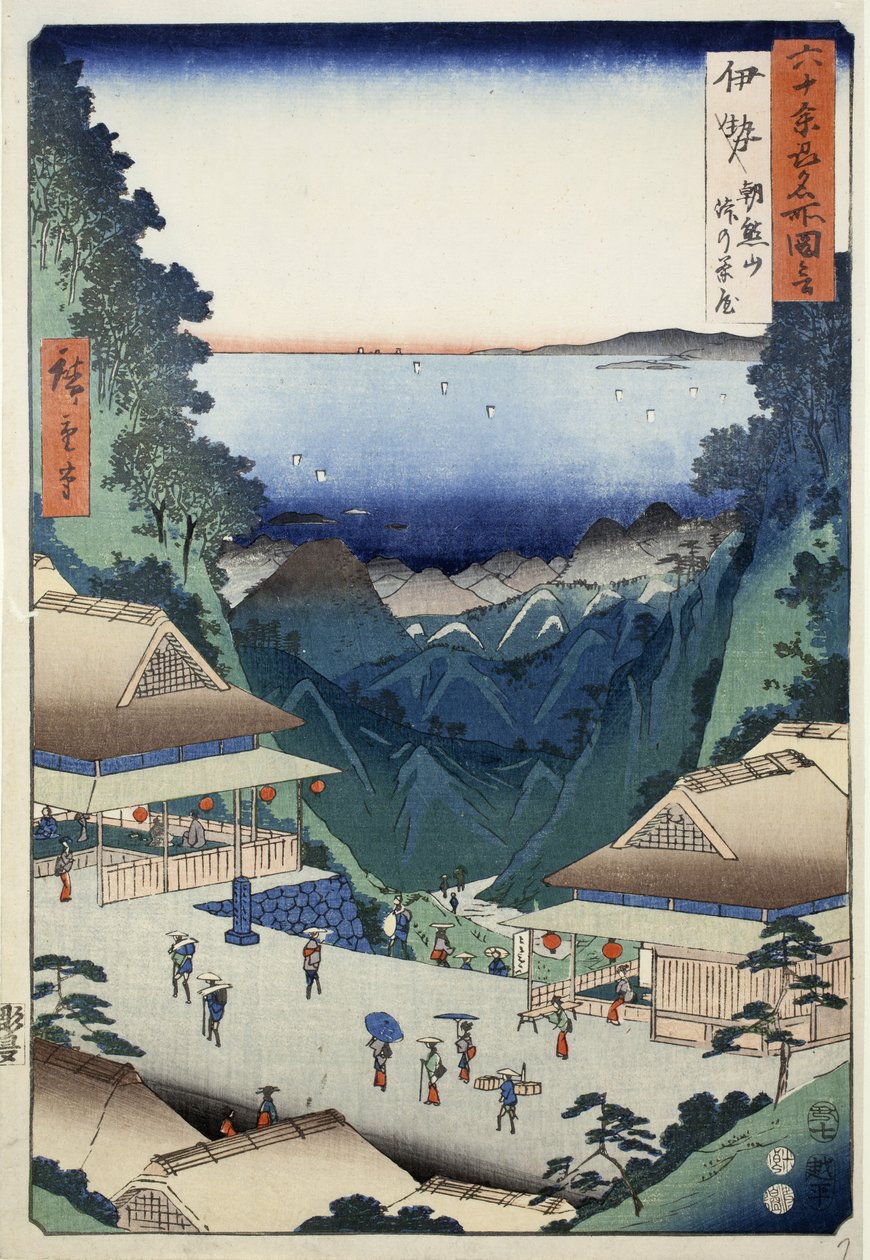 Maisons de thé au col du mont Asakuma dans la province d