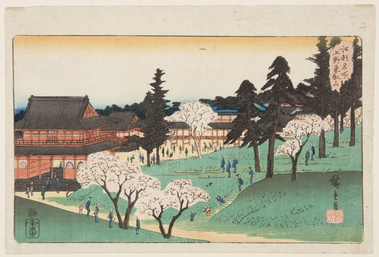 Temple T?eizan à Ueno - Ando or Utagawa Hiroshige