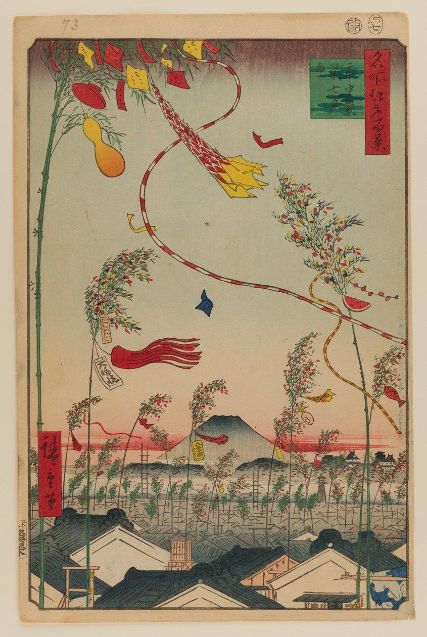 La ville fleurit, festival Tanabata - Ando or Utagawa Hiroshige